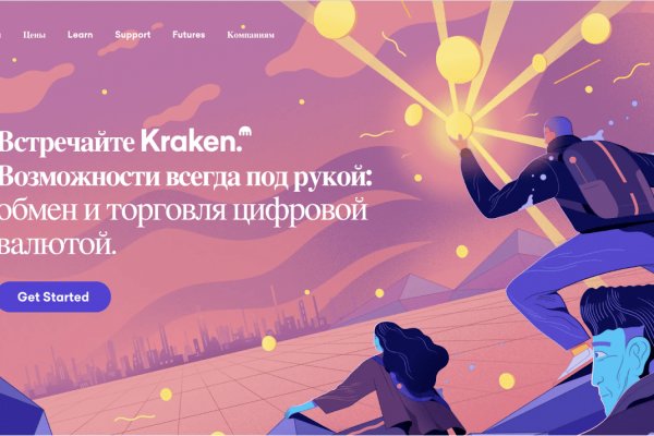 Kraken ссылка на сайт тор