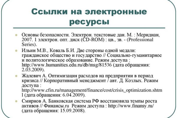 При входе на кракен пишет вы забанены