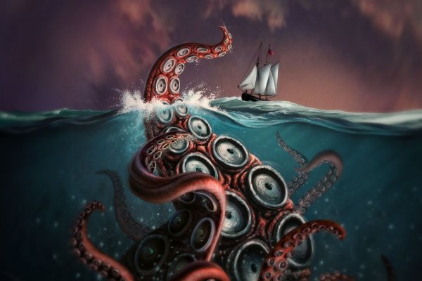 Kraken ем