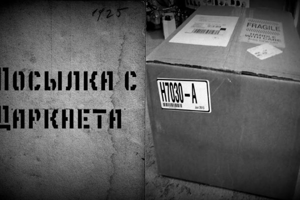 Dark net официальный сайт