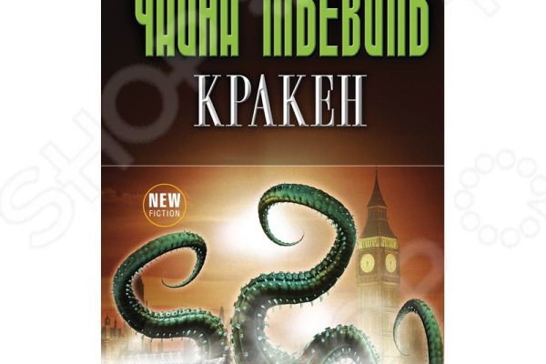 Kraken onion зеркала 2024