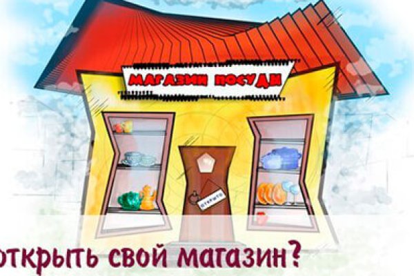 Кракен сайт store