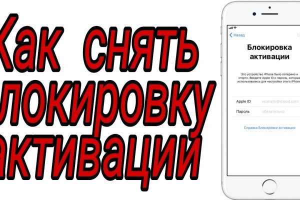 Кракен kr2web in