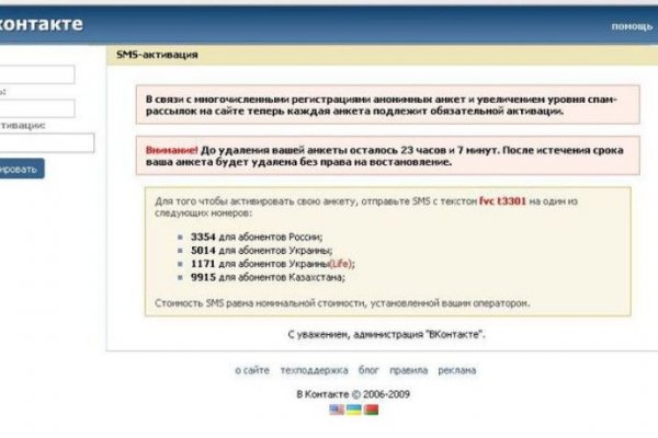 Кракен официальный сайт онион