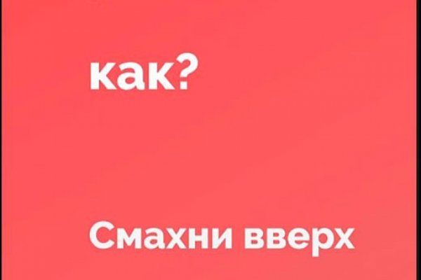 Не входит в кракен пользователь не найден