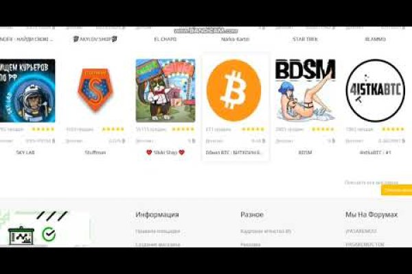 Пользователь не найден кракен что делать